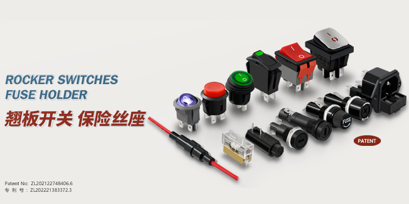 ROCKER-SWITCHES（web）