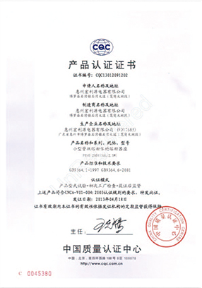 Fuse holder China CQC certification