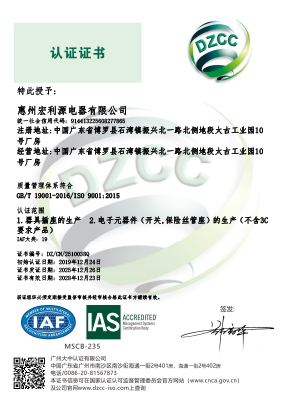 ISO9001