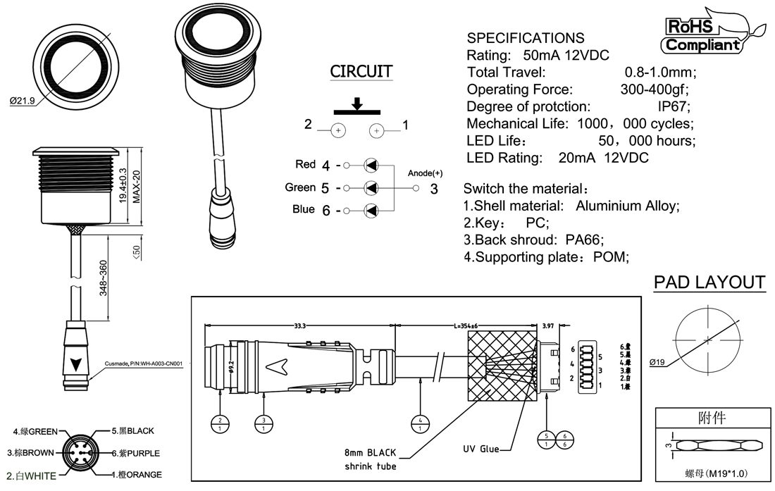 宏利源,弘力源,金属按钮开关,honyone